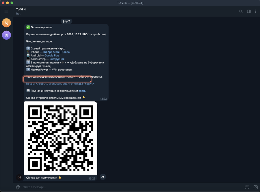 Telegram на компьютере: ссылка подписки в боте